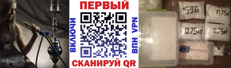 закладки нарко площадка Telegram АМФ 97% Кострома ссылка на мегу ТОР