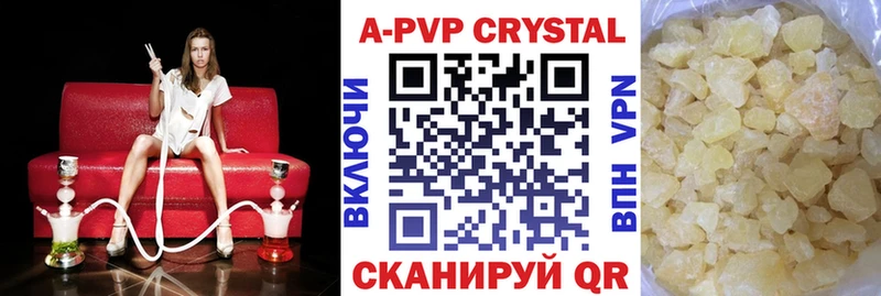 Alpha PVP крисы CK  ОМГ ОМГ маркетплейс  Кострома 