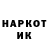 Кодеин напиток Lean (лин) Daniel Godwin