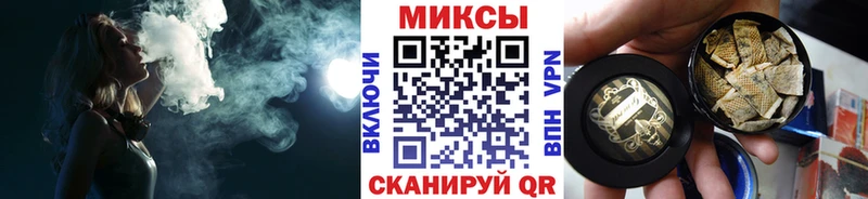 Бутират Butirat Кострома