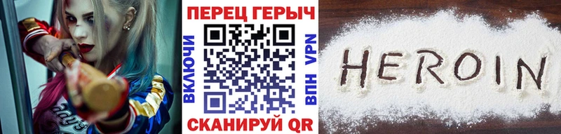 купить закладку Кострома Героин белый