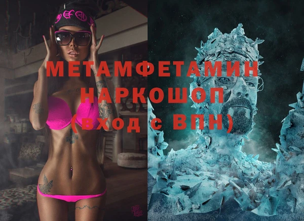 мефедрон Верхний Тагил