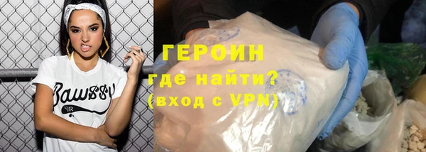 бошки Верхнеуральск