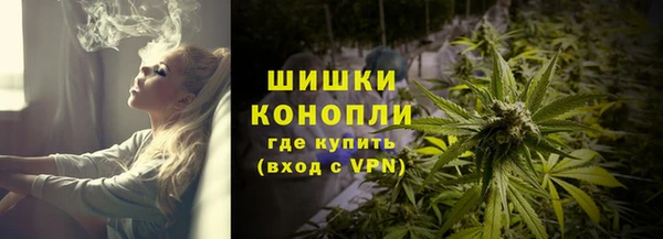 мефедрон Верхний Тагил