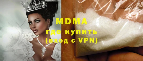 мефедрон Верхний Тагил