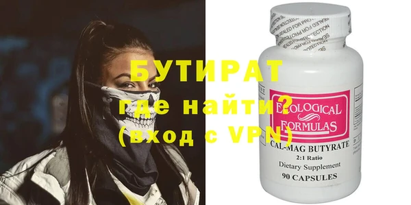 бошки Верхнеуральск