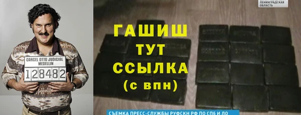 мефедрон Верхний Тагил