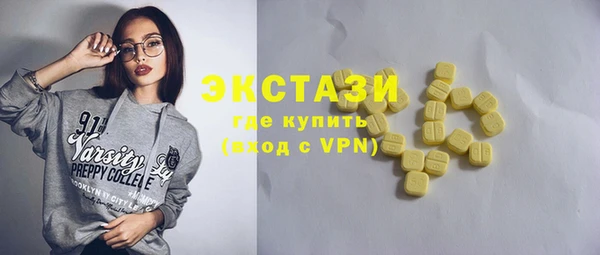 мефедрон Верхний Тагил