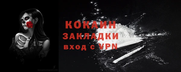 мефедрон Верхний Тагил