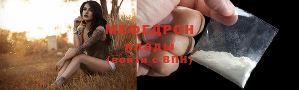 мефедрон Верхний Тагил