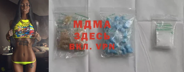 мефедрон Верхний Тагил