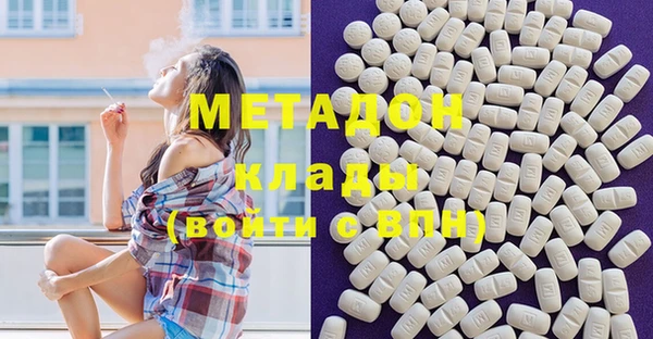 мефедрон Верхний Тагил