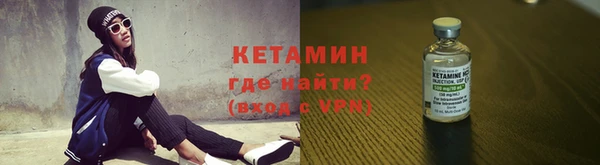 бошки Верхнеуральск