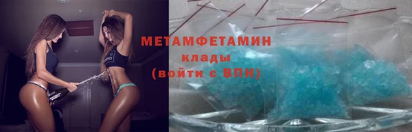 бошки Верхнеуральск