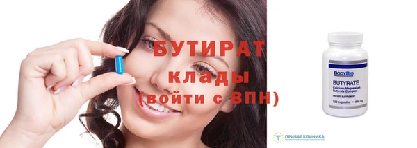 бошки Верхнеуральск