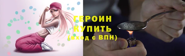 мефедрон Верхний Тагил
