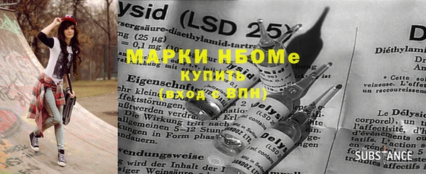 бошки Верхнеуральск