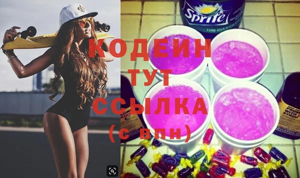 мефедрон Верхний Тагил