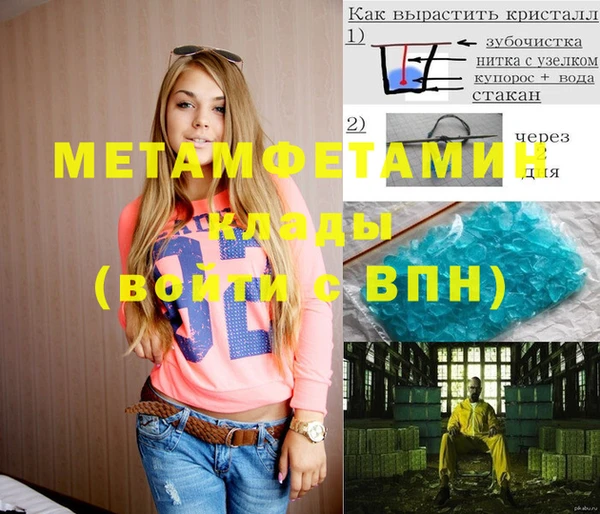 гашик Верея