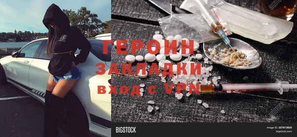 гашик Верея