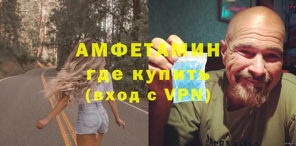 мефедрон Верхний Тагил