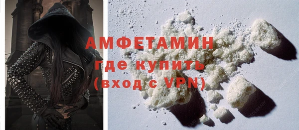 мефедрон Верхний Тагил