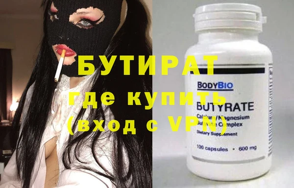 гашик Верея