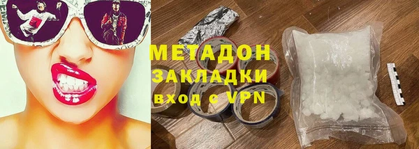 мефедрон Верхний Тагил