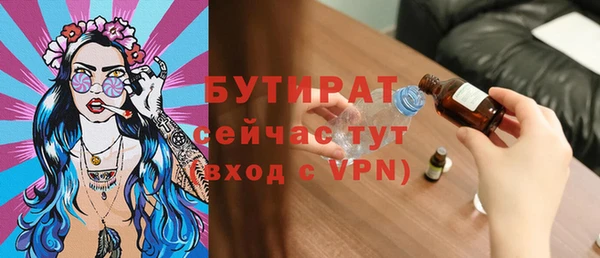 бошки Верхнеуральск