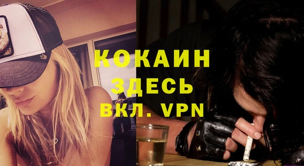 мефедрон Верхний Тагил