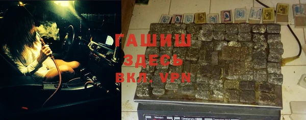 бошки Верхнеуральск