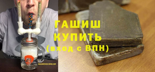 бошки Верхнеуральск