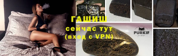 бошки Верхнеуральск