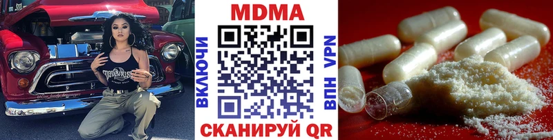 MDMA кристаллы  Кострома 
