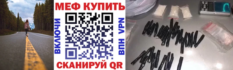 МЕФ мяу мяу  Кострома 