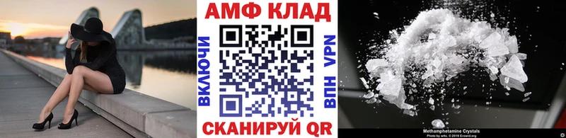blacksprut маркетплейс  Кострома  Метамфетамин пудра  цена наркотик 