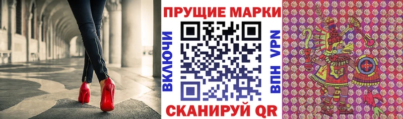 Марки N-bome 1,8мг Кострома
