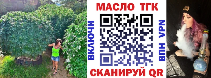 OMG закладки Кострома ТГК концентрат